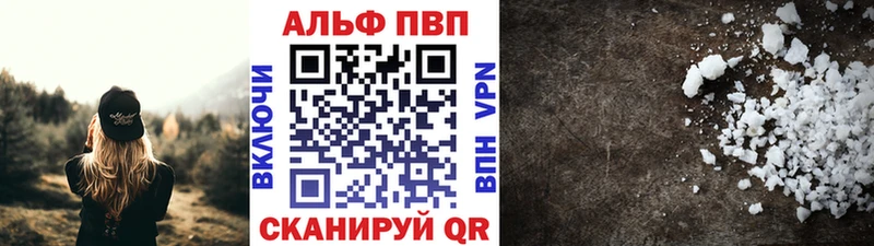 Alpha PVP мука Макаров
