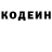 Кодеин напиток Lean (лин) Margaretann Halleck