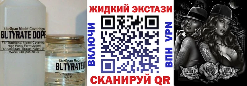 БУТИРАТ оксибутират  Макаров 