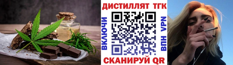 Canna-Cookies марихуана  Макаров 