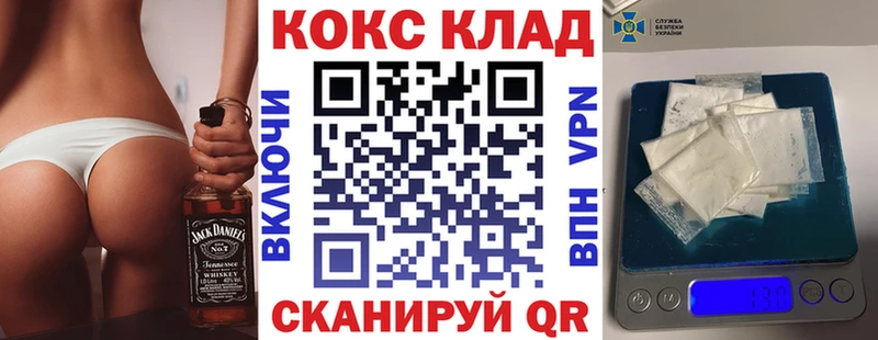 Кокаин Columbia  Макаров 