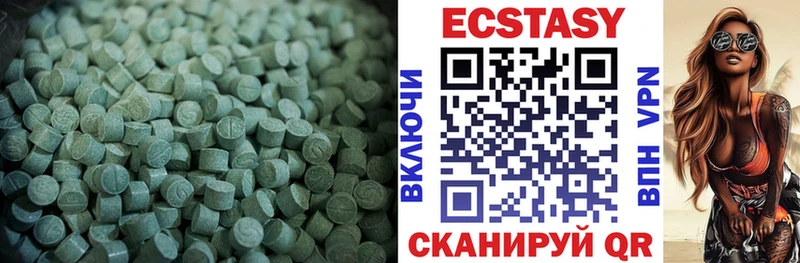 где найти наркотики  Макаров  KRAKEN вход  Ecstasy mix 