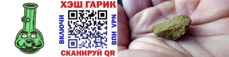 Гашиш VHQ  мега ONION  Макаров  что такое наркотик 