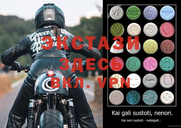 mdma Кострома