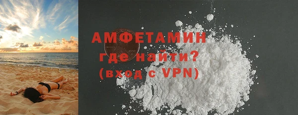 мефедрон мука Липки