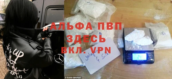 марки nbome Лиски