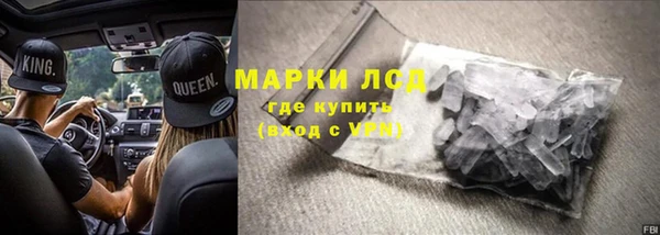 альфа пвп Лихославль
