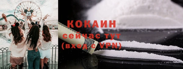 MDMA Premium VHQ Нижневартовск