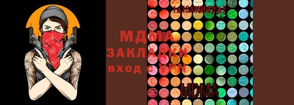 альфа пвп Лихославль