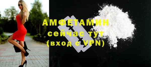 марки nbome Лиски