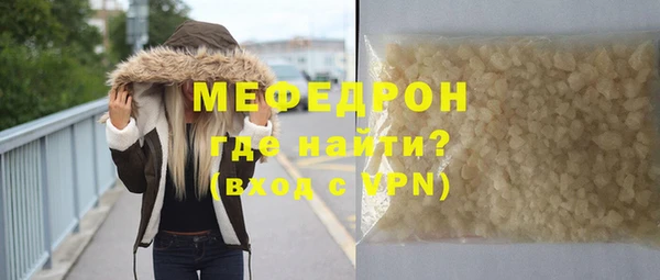 альфа пвп Лихославль