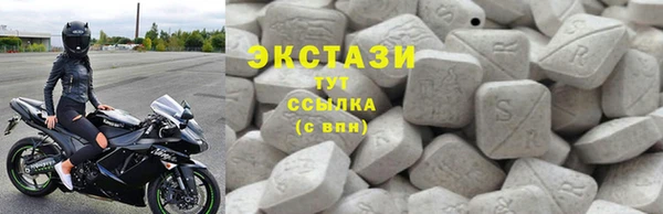 альфа пвп Лихославль