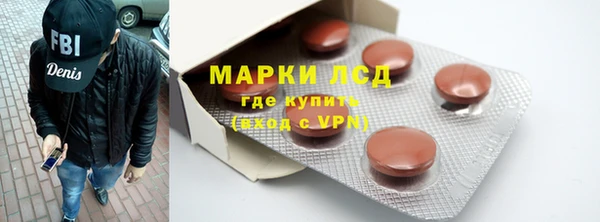 мефедрон мука Липки