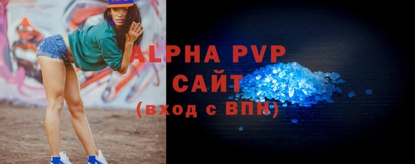 мефедрон мука Липки
