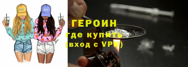 альфа пвп Лихославль