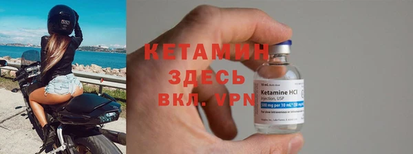 альфа пвп Лихославль