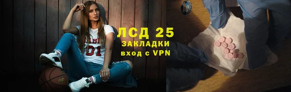 марки nbome Лиски