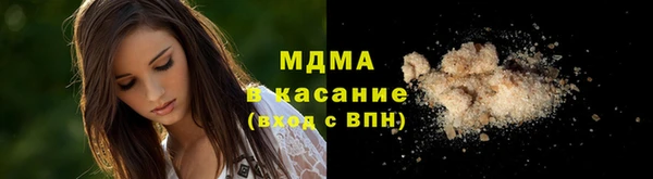 мефедрон мука Липки