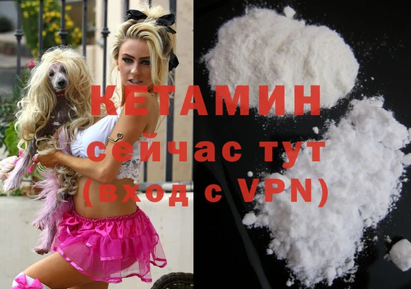 марки nbome Лиски