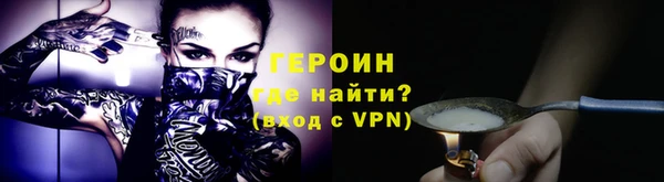 MDMA Premium VHQ Нижневартовск