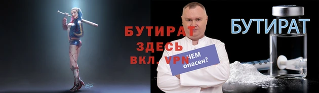 прущие грибы Лагань