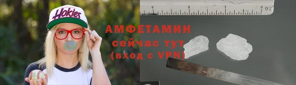 амфетамин Ладушкин