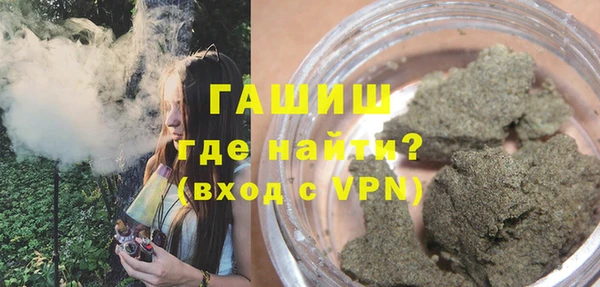 альфа пвп Лихославль