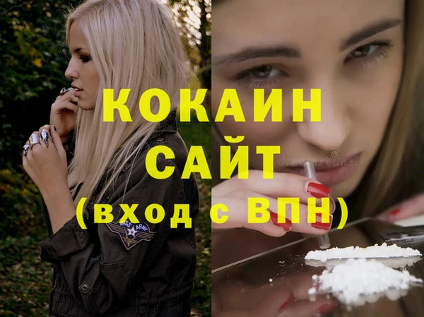 марки nbome Лиски