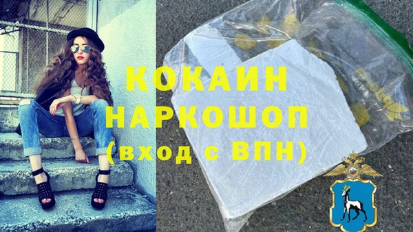 марки nbome Лиски