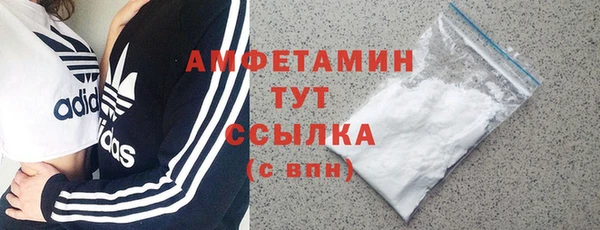 мефедрон мука Липки