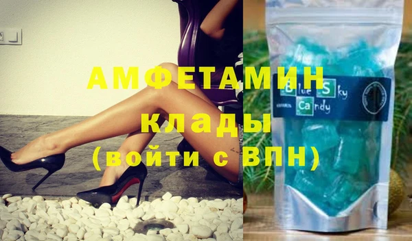 альфа пвп Лихославль