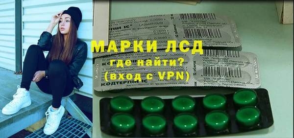 альфа пвп Лихославль