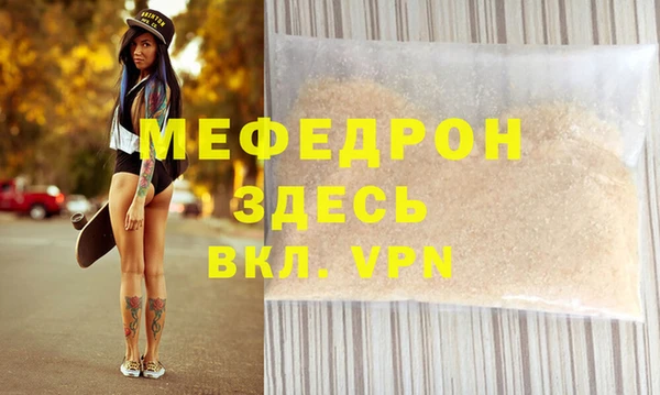 марки nbome Лиски
