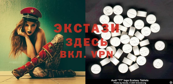 мефедрон мука Липки