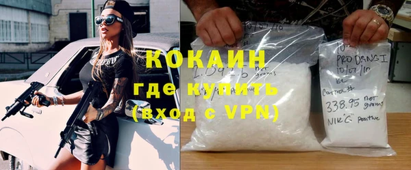 марки nbome Лиски