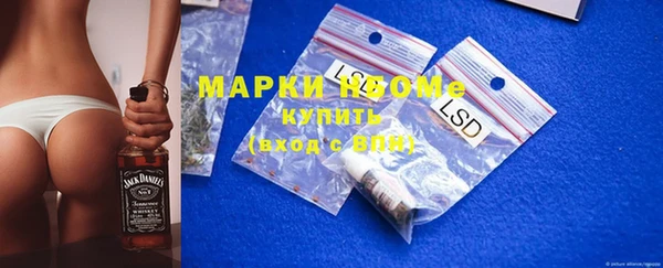 мефедрон мука Липки