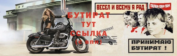 прущие грибы Лагань