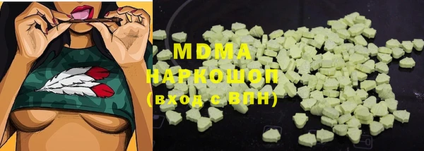 мефедрон мука Липки