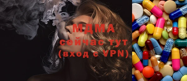 мефедрон мука Липки