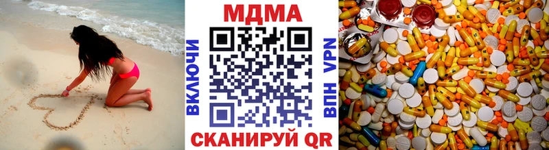 MDMA VHQ дарнет шоп мега зеркало Макаров