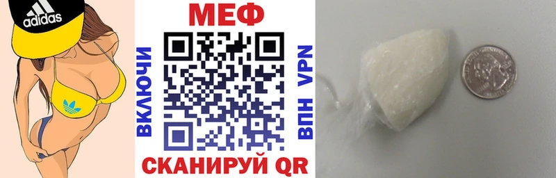 МЕФ mephedrone  shop официальный сайт  Макаров 