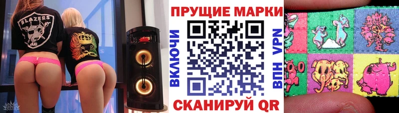 Наркотические марки 1,5мг Макаров