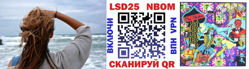 Марки NBOMe 1500мкг кракен зеркало Макаров наркотики